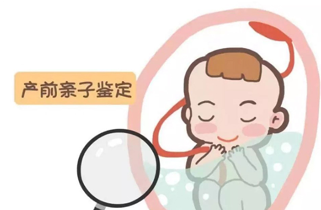 刚怀孕怎么判断孩子父亲是谁[南京],孕期亲子鉴定结果准吗